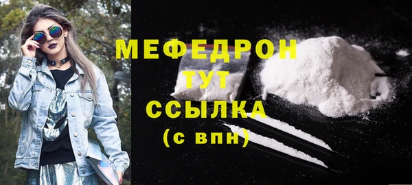 mdma Гусь-Хрустальный